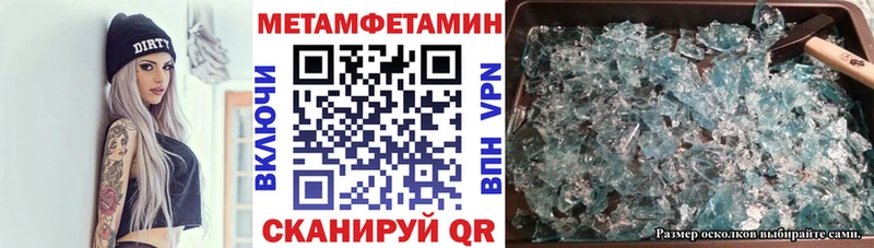 Амфетамин 98%  купить наркоту  Ленинск 
