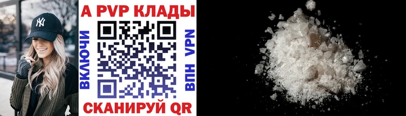 Alpha PVP VHQ Ленинск