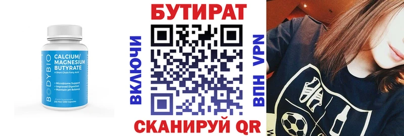 купить   kraken сайт  БУТИРАТ GHB  Ленинск 