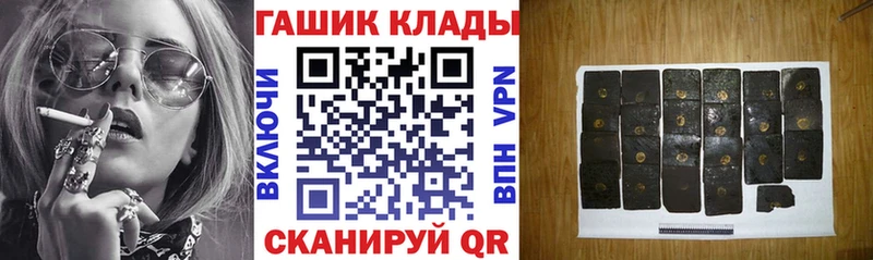 маркетплейс клад  Ленинск  ГАШ убойный  дарнет шоп 