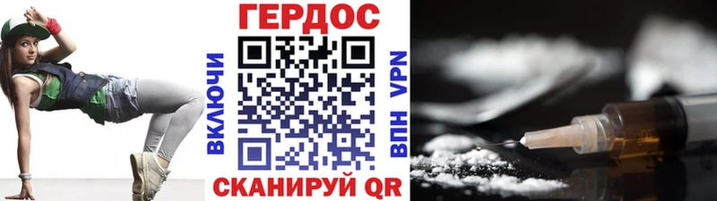 ГЕРОИН Heroin  дарнет шоп  Ленинск 