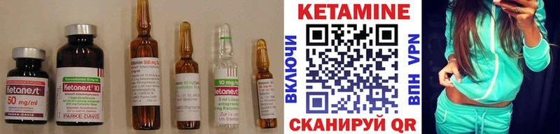 КЕТАМИН ketamine  купить наркотики сайты  Ленинск 