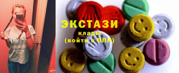 стаф Нязепетровск
