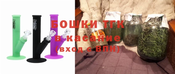 стаф Нязепетровск