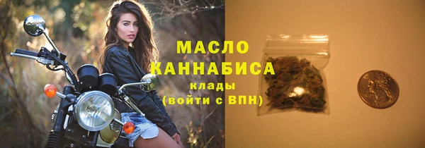 круглые Бутурлиновка