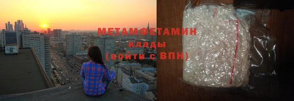 стаф Нязепетровск