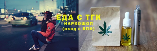 стаф Нязепетровск