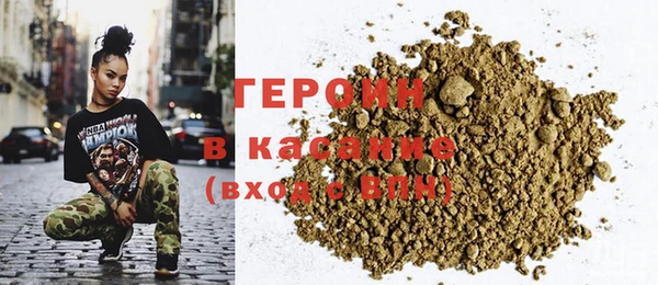 метадон Ветлуга