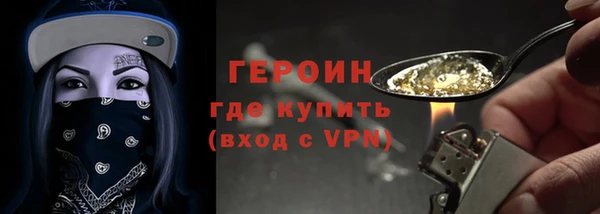 стаф Нязепетровск