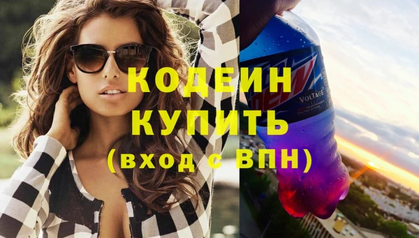 кокаин перу Нягань