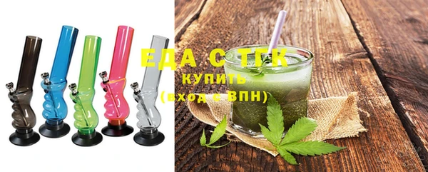 стаф Нязепетровск