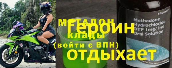ПСИЛОЦИБИНОВЫЕ ГРИБЫ Новокубанск