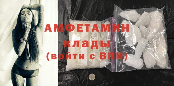 стаф Нязепетровск