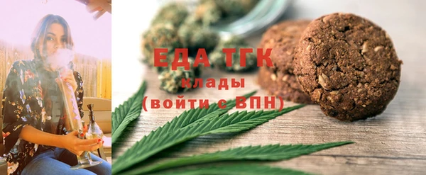 стаф Нязепетровск