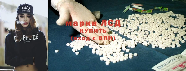 стаф Нязепетровск