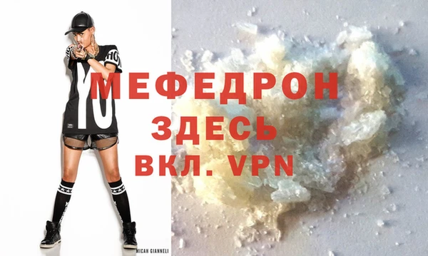 бутик Видное