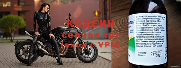 стаф Нязепетровск