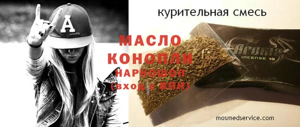 ALPHA-PVP Валуйки