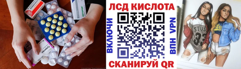 блэк спрут зеркало  Ленинск  ЛСД экстази кислота 