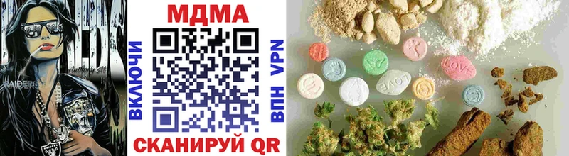 MDMA VHQ  Ленинск 