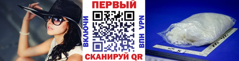 Метамфетамин кристалл  Ленинск 