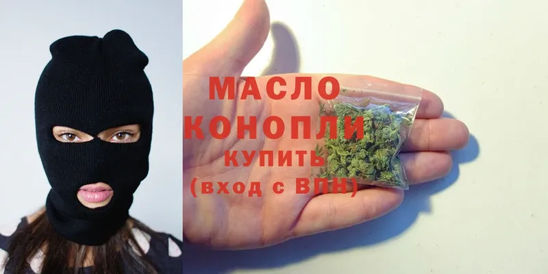 ТГК Wax Ленинск