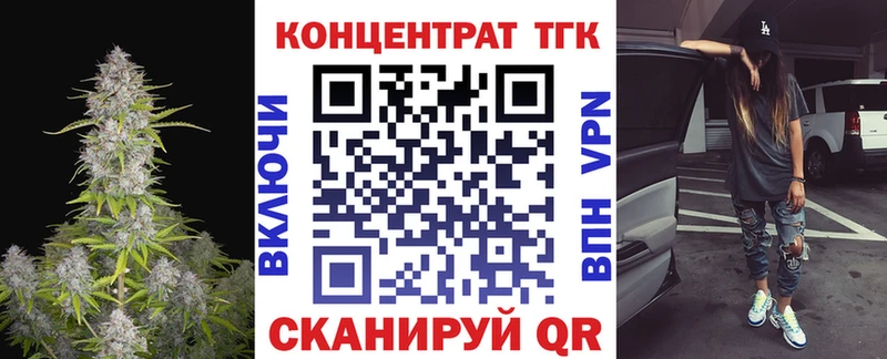 цены   Ленинск  Дистиллят ТГК гашишное масло 