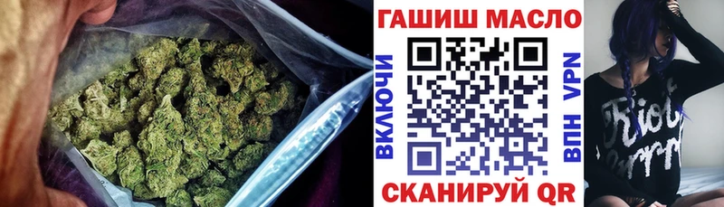 ТГК Wax Ленинск