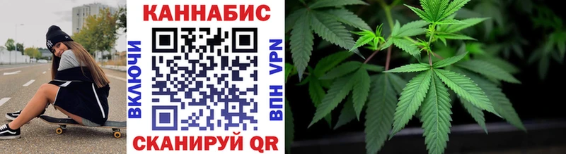 МАРИХУАНА LSD WEED  площадка как зайти  Ленинск 